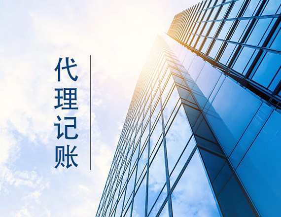 注冊電子商務(wù)公司前的準備工作